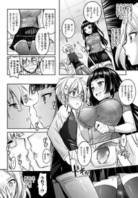 COMIC BAVEL 2018-04 [Digital]