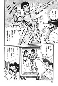 [Inui Haruka] Ogenki Clinic vol. 1