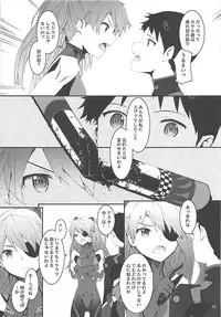(COMIC1☆10) [furuike (Sumiya)] Sextet Girls 2 (Various)
