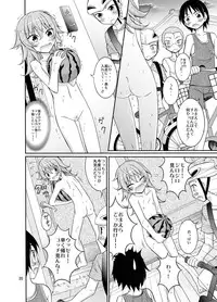 [Nihon Dandy (Matsuno Susumu)] Lucky Sukebe Channel [Digital]