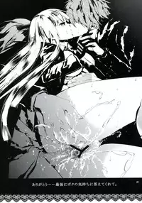 (C84) [RE:LAY (Koshika Rina)] PL/RAY (Danganronpa)