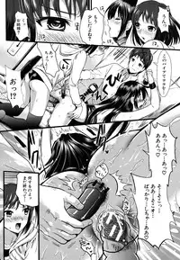 COMIC MUJIN 2011-06