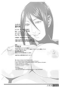 (Futaket 9) [Adeyaka Kunoichi-dan (Shiranui)] Futata Soukango