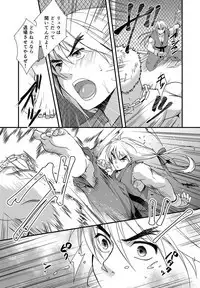 Endless Match