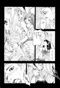 [Uetakano Oike] Otome Iroyoi