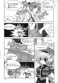 (C78)[PLUM (Kanna)] Magical SEED Soushuuhen ZERO (Mahou Shoujo Lyrical Nanoha)