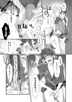 ひめごと