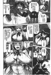 [空巣] しつけあい