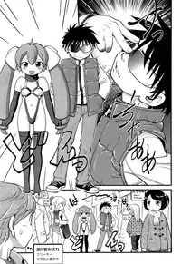 Comic Aun 2013-03