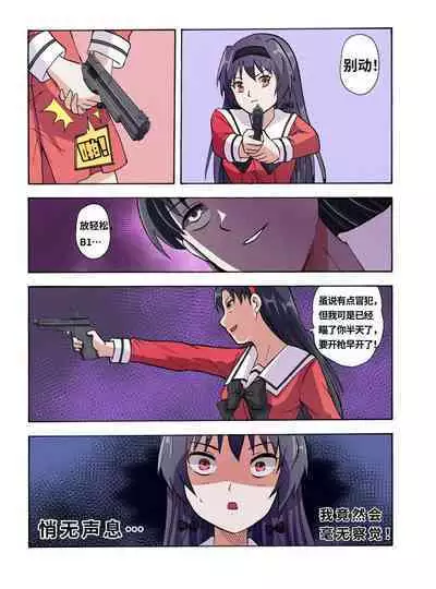 [xfqn] RB- -MIYA & RISA