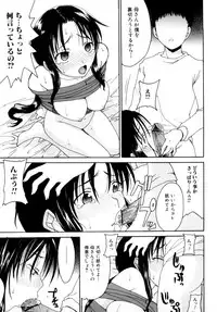 [Shoryutei Enraku] Mama no Yokujou Boku no Shitakokoro