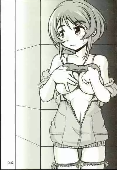 Yukino Graph