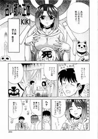 Comic Hime Dorobou 2004-10