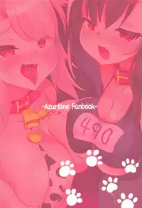 Namaiki Wanko wa Saimin Onaho + Akashi-chan Bon Preview