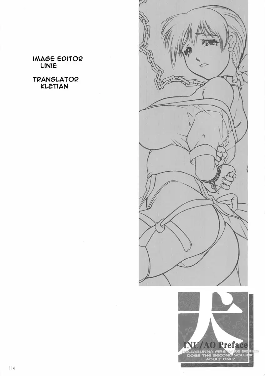 Inu-AO Preface