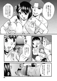 [Okazaki Nao] Nakadashi Collection [Digital]
