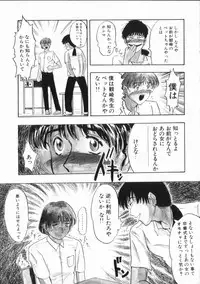 [IDEA] Chijoku (Dark Element)