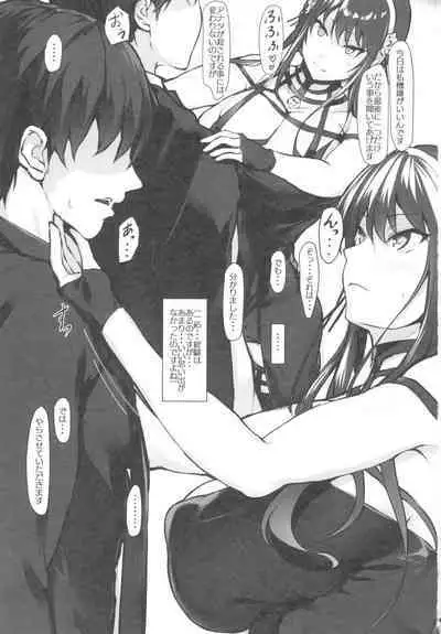 (C103) [Seven Deadly Sins (homu)] Yoru no Mezame (SPY x FAMILY)