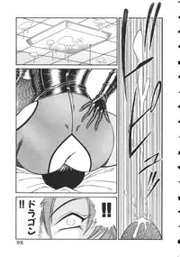 [Inui Haruka] Uruonna 2