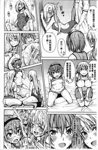 Dosukebe Kyousitu