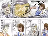 [17in] AO NO SATO 2 - We shall be hunted (Part 1) -