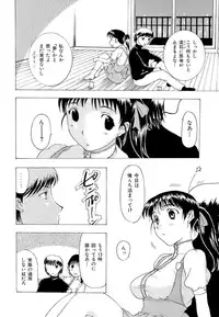 [Kusatsu Terunyo] Mangekyou