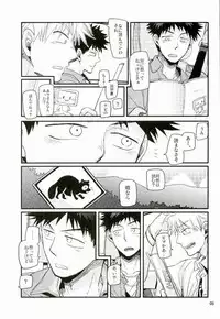 (Big Windup!)