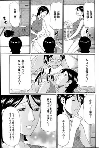 Action Pizazz 2013-07