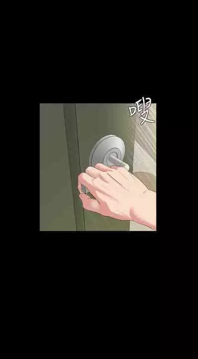 SON IN LAW 32-49 CHI (MANHWAROSHIXP)