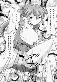 Asuka to Etchi na Dokusha-tachi; Technical PC 4