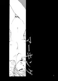 [Pakupikubon (Naizou Chimuko)] You & Me (Majin Tantei Nougami Neuro)