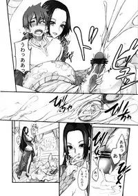 (C81) [Majimeya (Isao)] Grandline Chronicle Jazetsu (One Piece)