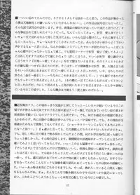 (C48) [Monkey Reppuutai (Monkey Ni-gou)] RAKU HAPPY! (Tenchi Muyou!)