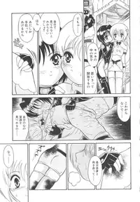 [Mutoh Tetsu] Magi magic