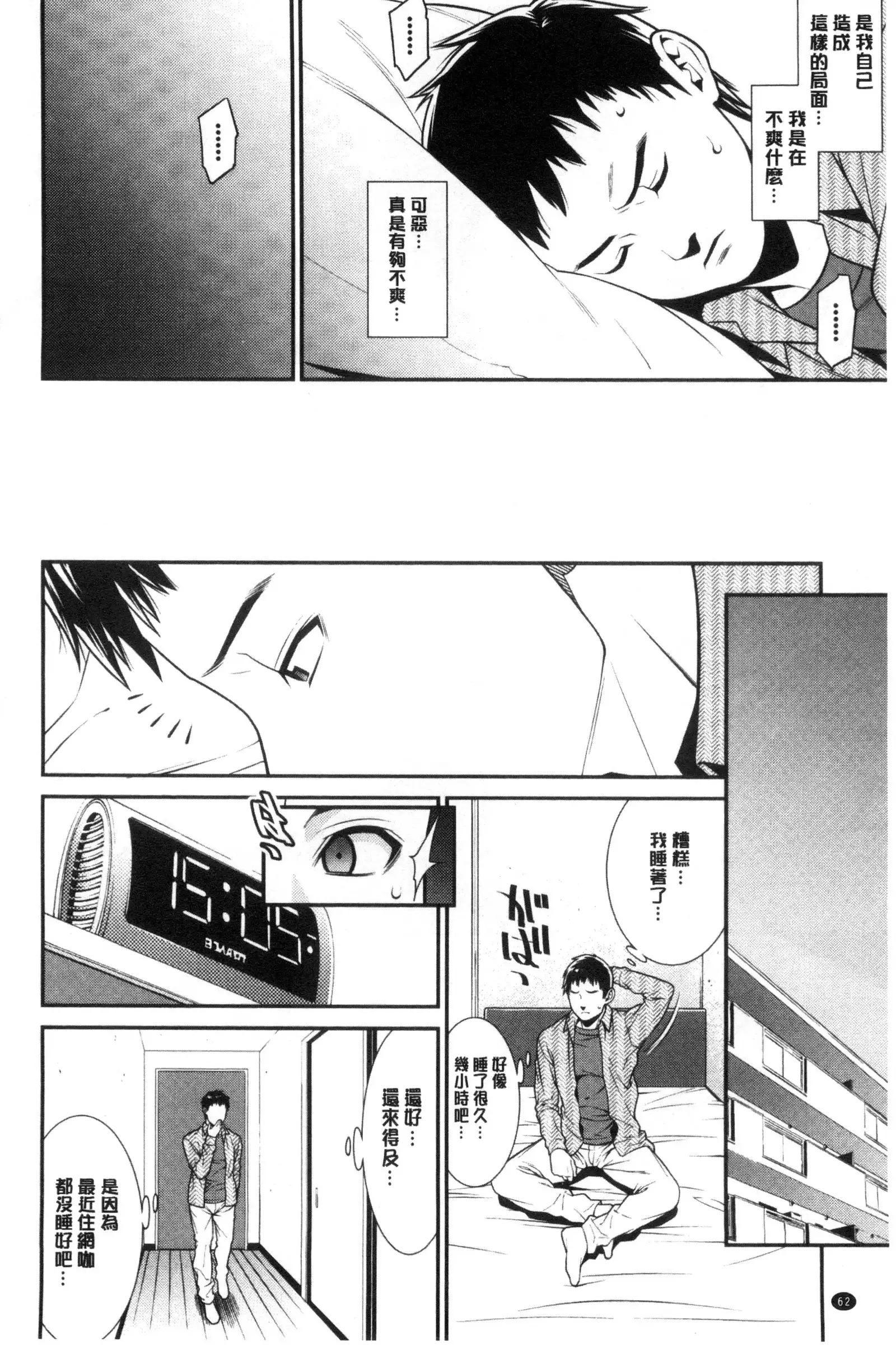 Ao no Yokubou