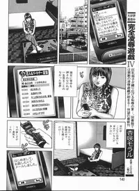 Manga Bon 2013-05