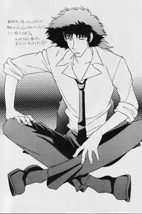 (C62) [Channel Rom (Minoh Rom)] Absurd Days (Cowboy Bebop) [English]