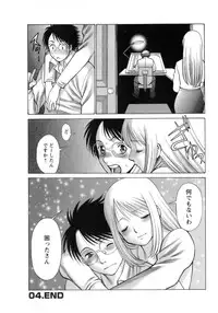 [Tamaki Nozomu] Kyou wa Nanishiyo