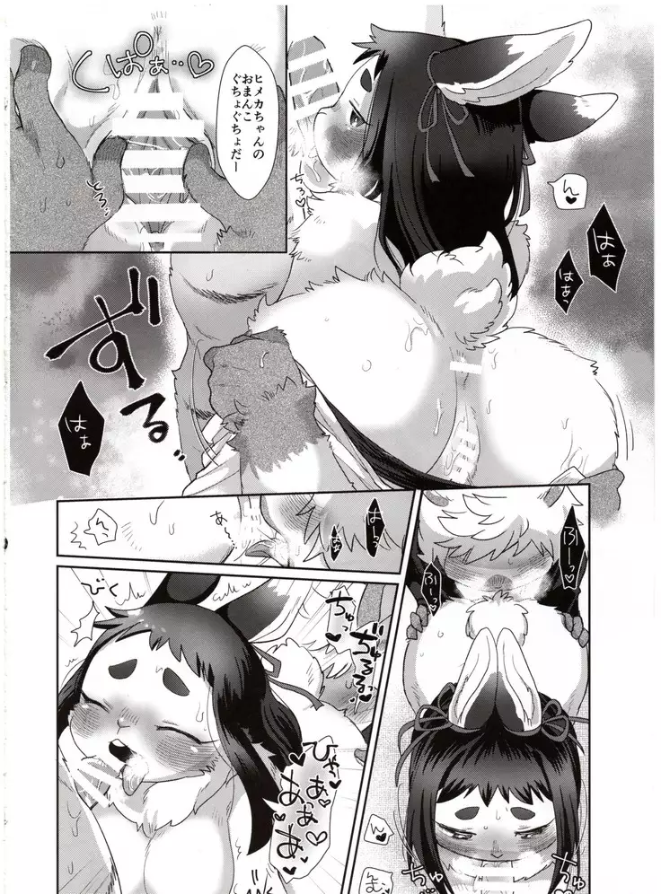 Himeka-chan wants to be an idol!