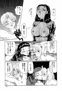 [Kurikara] Mahou Trouble