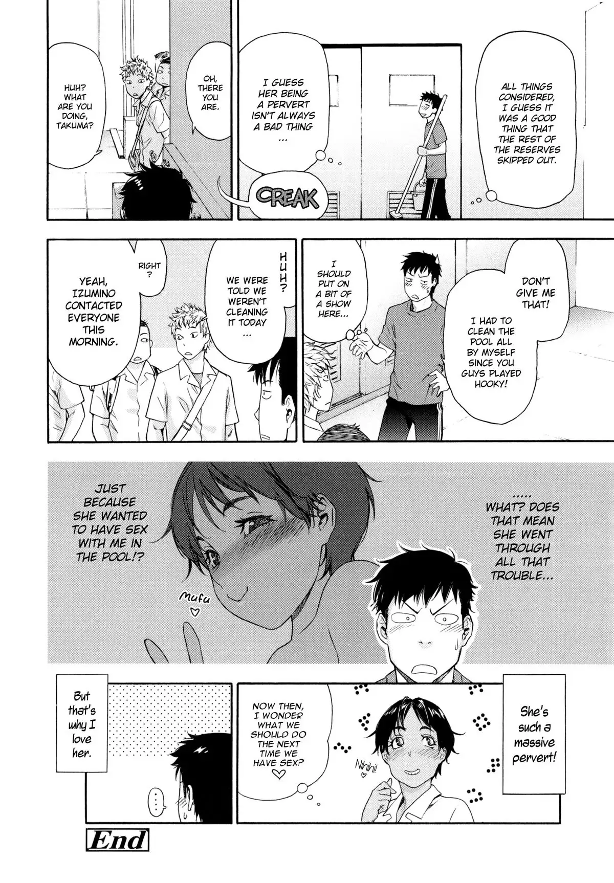 Vanilla Essence Ch. 1-8 {YQII}