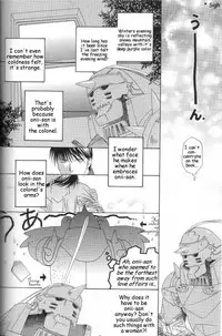 [Ronno & Kalus (Takada Bambi)] Hermaphrodite 2 (Fullmetal Alchemist) [English] [Secret Garden]