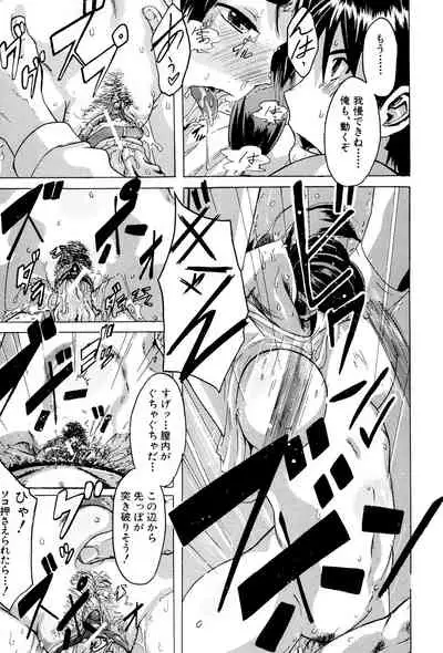 [ShindoL] TSF Monogatari [Digital]