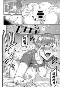 [Yoshiura Kazuya] Kizashi Ch. 1-11 [Chinese] [闲着没事就个人汉化组]