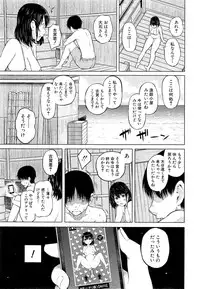 COMIC Mugen Tensei 2014-11