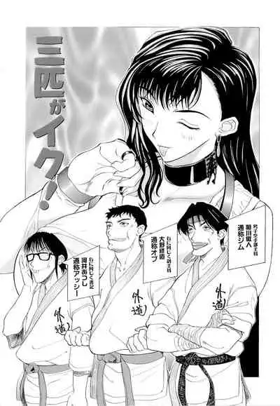 Mangekyou