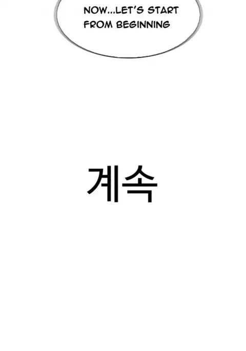 Tissue Thieves Ch.1-30