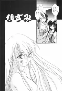 [Koiou] Binyukko Oukoku (Binyukko Kingdom)