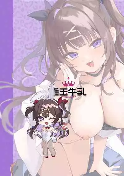 Koitsu ni Katsu Houhou - Wanted!! How to win this girl. |【急求】把这家伙战胜的方法