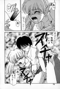 [Hitsujiko] Ai wo Choudai